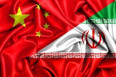 گلوبال‌تایمز: آمریکا از هیچ فرصتی برای ایجاد اختلاف بین چین و ایران نمی‌گذرد