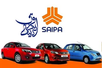 قیمت خودرو‌های سایپا امروز پنجشنبه ۳ خرداد ۱۴۰۳ + جدول - اندیشه قرن