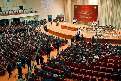 پارلمان عراق، نوروز را تعطیل رسمی اعلام کرد