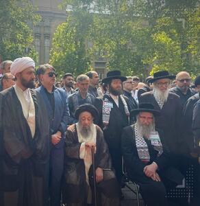 عکس/حضور خاخام های یهودی در مراسم تشییع امیر عبداللهیان | اقتصاد24