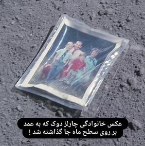 ماجرای جا ماندن عکس خانوادگی این فضانورد روی سطح ماه + فیلم