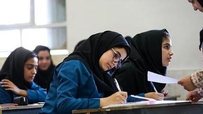 اطلاعیه آموزش و پرورش تهران درباره امتحانات پایه نهم