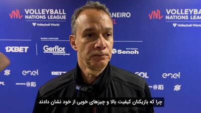 صحبت های سرمربیان والیبال ایران - صربستان پس از بازی