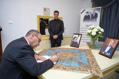 حضور سرپرست وزارت امور خارجه لیبی در سفارت ایران برای ابراز تسلیت