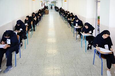 برنامه امتحانات دانش اموزان پایه نهمی شهر تهران
