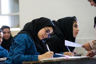 اطلاعیه آموزش و پرورش تهران درباره امتحانات پایه نهم