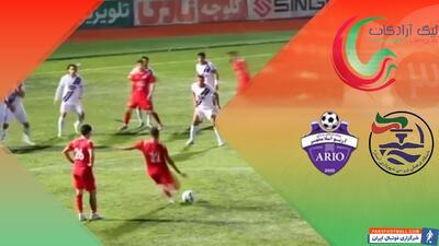 خلاصه بازی شهرداری آستارا 3 - آریو اسلامشهر 2 - پارس فوتبال | خبرگزاری فوتبال ایران | ParsFootball