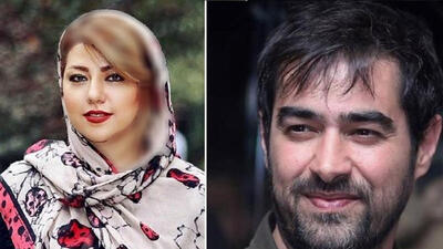 پیام عاشقانه زن اول شهاب حسینی/ پریچهر قنبری: پشیمانم بیا دوباره همسرت شوم!