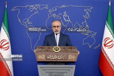 پیام سخنگوی وزارت امور خارجه پس از تشییع پیکر شهید ابراهیم رئیسی