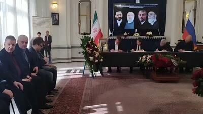 حضور مقامات ارشد روسیه در سفارت ایران