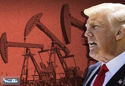 ترامپ از مدیران نفتی پول بیشتری خواست | نفت ما