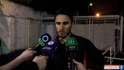 علی محمدی: شرایط بدی در نیم فصل اول داشتیم - پارس فوتبال | خبرگزاری فوتبال ایران | ParsFootball