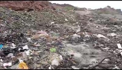 وضعیت بغرنج و خطرناک سایت دفع زباله جزیره هرمز