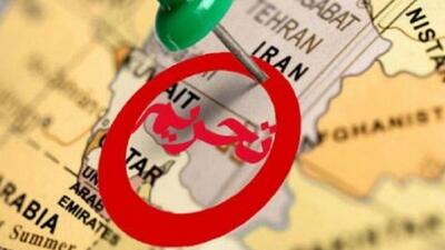 تحریم‌های جدید اروپا علیه ایران | رویداد24