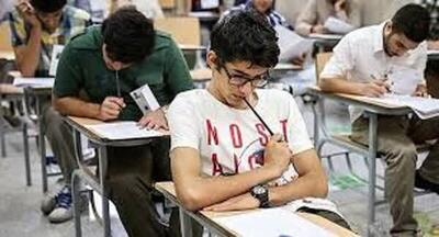 امتحانات نهایی خرداد دانش‌آموزان آغاز شد