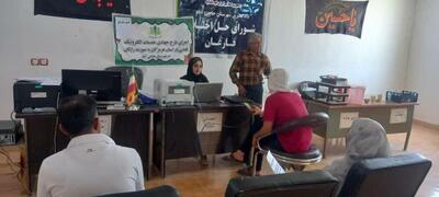 طرح خدمات الکترونیک قضایی جهادی رایگان در ۵۴ نقطه محروم استان هرمزگان اجرا شد