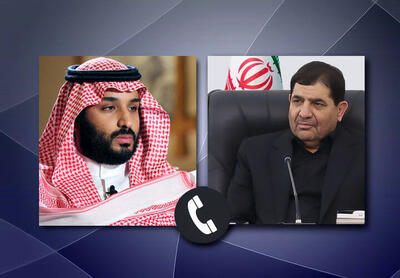 جزئیات تماس تلفنی مهم ولیعهد عربستان با سرپرست ریاست جمهوری