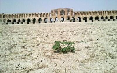 بسته‌شدن آب سد زاینده‌رود به روی شهر اصفهان از فردا