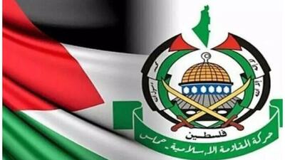 استقبال حماس از حکم دادگاه لاهه