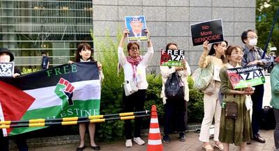 تظاهرات ژاپنی‌ها علیه حمایت بایدن از جنگ رژیم صهیونیستی در غزه