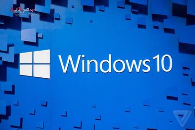 مایکروسافت تاریخ دقیق مرگ ویندوز ۱۰ را اعلام کرد