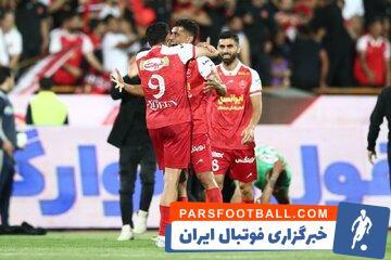 واکنش بازیکنان پرسپولیس به معجزه آزادی - پارس فوتبال | خبرگزاری فوتبال ایران | ParsFootball