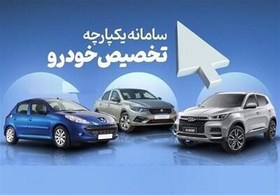 ثبت نام و عرضه خودروهای برقی امروز ۵ خرداد به پایان می‌رسد