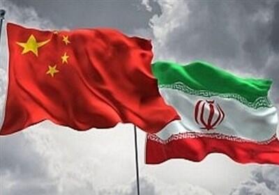نگاه به شرق|الگوی مسئول-محور در رابطه ایران و چین - تسنیم