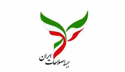 سخنگوی جبهه اصلاحات: جلسه انتخاباتی اصلاح‌طلبان فردا برگزار می‌شود