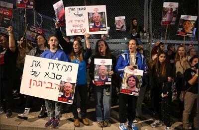 ادامه اعتراضات خانواده اسرای اسرائیلی در تل‌آویو/ درخواست برای توقف جنگ در غزه