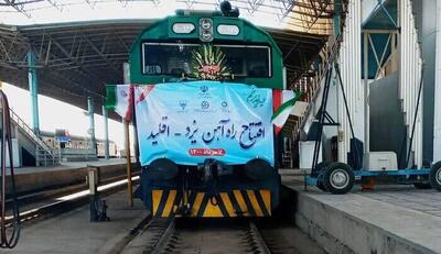 راه‌آهن یزد- اقلید به بهره‌برداری رسید