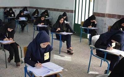 حضور ۷۲ هزار داوطلب البرزی در امتحانات نهایی