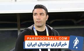 اختصاصی - نظر نکونام در خصوص شوخی مورایس - پارس فوتبال | خبرگزاری فوتبال ایران | ParsFootball