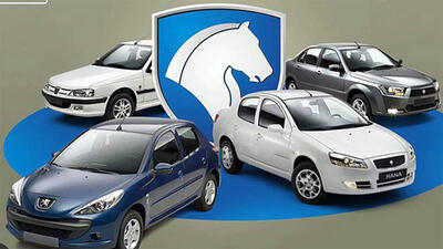 دلیل افزایش قیمت محصولات ایران خودرو مشخص شد