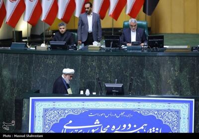 افتتاحیه مجلس دوازدهم 2- عکس خبری تسنیم | Tasnim