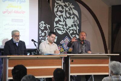 برگزاری نشست «علوم انسانی و مسائل جامعه ایرانی»