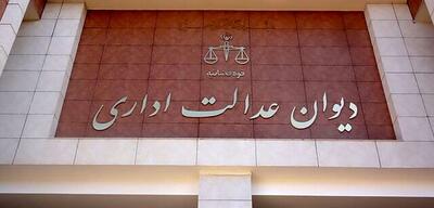 توضیح دادستان کرمانشاه درباره تخریب بیمارستان تاریخی «مسیح» با رای دیوان عدالت : آثاری از بیمارستان باقی نمانده بود؛ مالک فقط خرابه‌ها را پاکسازی کرده است