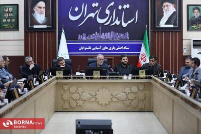 مدیرکل ورزش و جوانان استان تهران عنوان شد: اتخاذ تمهیدات لازم برای برگزاری بازی‌های آسیایی ناشنوایان در پایتخت