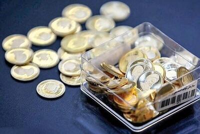تغییر قیمت طلا و سکه در آخرین ساعات معاملات امروز سه‌شنبه ۸ خرداد