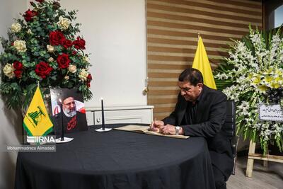 (تصاویر) مراسم یادبود مادر سید حسن نصرالله در تهران