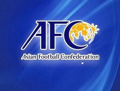 AFC: رقابت‌های آسیایی با VAR برگزار می‌شود
