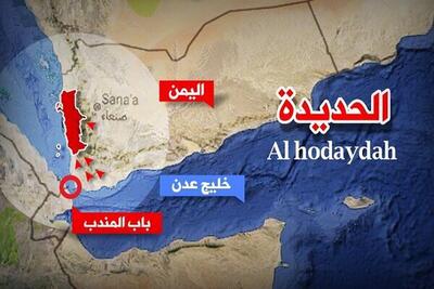 حادثه دریایی جدید در غرب یمن