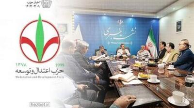 رایزنی حزب اعتدال و توسعه با علی لاریجانی برای انتخابات ریاست جمهوری - مردم سالاری آنلاین