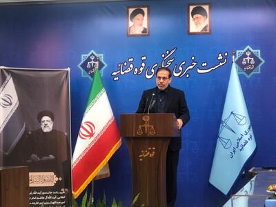 صدور اعلان قرمز برای یاسین رامین/حکم قطعی وزیر سابق صادر شد