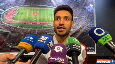 شجاع: مقصر همه اتفاقات منم - پارس فوتبال | خبرگزاری فوتبال ایران | ParsFootball