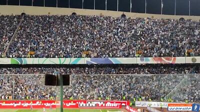 واکنش هواداران استقلال بعد از گل شمس آذر - پارس فوتبال | خبرگزاری فوتبال ایران | ParsFootball