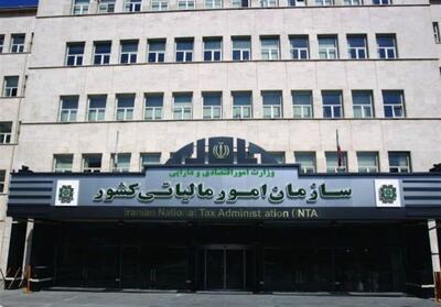 8 رکن کلیدی در تحولات نظام مالیاتی دولت   شهید جمهور   - تسنیم