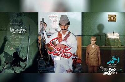نمایش «احمد» و دو فیلم دیگر همزمان با فرا رسیدن سالگرد ارتحال امام خمینی (ره)