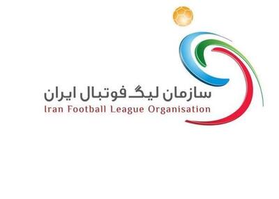 تغییر ساعت آغاز مسابقات هفته سی‌اُم لیگ برتر فوتبال