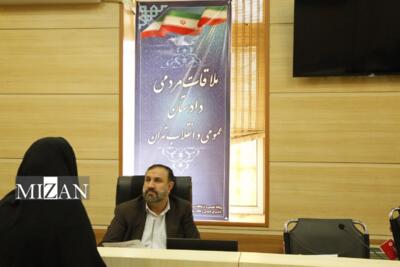 دادستان تهران به درخواست ۱۱۳ نفر از مراجعان در ملاقات مردمی رسیدگی کرد
